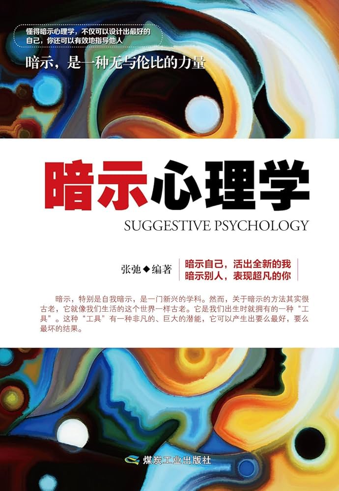 語り合う質的心理学 語り合う質的心理学 : 体験に寄り添う知を求めて 大倉 得史(著